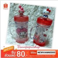 ราคา แก้ว2 ชั้น 3 D หัวการ์ตูน คิตตี้ และ มายเมโลดี้ (2754865983)