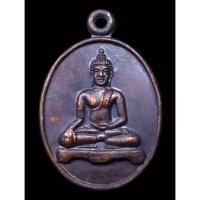 ราคา หลวงปู่หล้า เหรียญพระพุทธครูบาหล้า วัดป่าตึง จ.เชียงใหม่ ปี2529 เนื้อทองแดง เหรียญหลวงปู่หล้าตาทิพย์ หลวงปู่หล้าตาทิพย์ (18610999481)