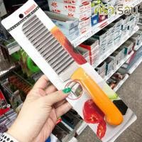 ราคา Penguin มีดหั่นลาย ด้ามเหลือง 5.5 นิ้ว ออนแพ็ค ตราเพนกวิ้น มีดหยัก ตัดวุ้น (2417468433)