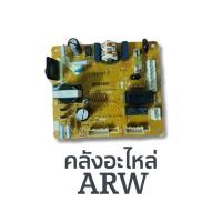 ราคา บอร์ดตู้เย็น แผงวงจรตู้เย็น PANASONIC พานาโซนิค Part. EP-AB29824305 รุ่น NR-BT223 (52504865431)