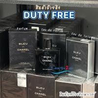 ราคา น้ำหอม Chanel Bleu De EDT, EDP และ Perfume Spray 50ml , 100ml ป้ายคิง (1776678839)