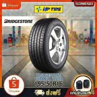 ราคา ยาง 195/50R16 BRIDGESTONE TURANZA T005A ราคาต่อเส้น ปี 2023 (50854894832)