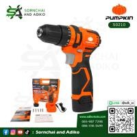 ราคา สว่านกระเเทกไร้สาย 12 V - PUMPKIN รหัส 50210 (55500095419)