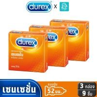 ราคา Durex ถุงยางอนามัย ดูเร็กซ์ รุ่น เซนเซชั่น ขนาด 52 mm. แพ็ค 3 ชิ้น x 3 กล่อง - Durex Sensation Condom 3 pcs x 3 boxes (27411535099)