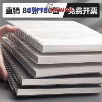 ราคา SuperKawaii - [SK155] สมุดโน๊ตเกลียวคราฟท์กระดาษสีขาวขั้นพื้นฐาน A5 / B5 สมุดบันทึกเกลียวโค้งลายจุดตารางเปล่า A5 สมุดบันทึกเครื่องเขียนเครื่องเขียนเครื่องเขียนเครื่องเขียนเครื่องเขียน (42905307984)