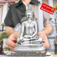 ราคา หลวงพ่ออู่เงินอู่ทอง วัดแสงแก้วโพธิญาณ สีปัดเงินโบราณ หน้าตัก4นิ้ว บูชาแล้วทำให้เจริญรุ่งเรืองอุดมสมบูรณ์ด้วยทรัพย์สินเง (15190857532)