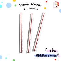 ราคา ISOMARS (ไอโซมาร์) ไม้บรรทัดสเกล ไม้สเกล รุ่น T-1 / T-4 / T-6 ( 1 ชิ้น ) (56555379215)