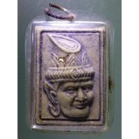 ราคา Antig on Shopee 2708 เศียรพ่อแก่ ฤาษีบรมครู หลังกลอง ไม่ทราบสำนัก เลี่ยมพลาสติกพร้อมแขวนบูชาครับ พระมีขนาดกว้าง 3.05 (20389456209)