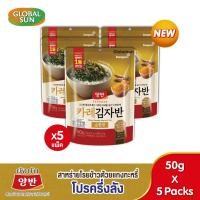 ราคา [โปรครึ่งลัง] YANGBAN สาหร่ายโรยข้าวด้วยแกงกะหรี่ (ตรายังบัน) (51354155316)