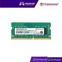 ราคา Transcend แรม RAM for Notebook 4GB JM DDR4 3200 SO-DIMM 1Rx8 512Mx8 CL22 1.2V (TCN-JM3200HSH-4G) by Neoshop (21571880341)