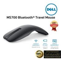 ราคา Dell MS700 Bluetooth® Travel Mouse (Wireless BT 5.0) Black สินค้าแท้ ประกันศูนย์เดล 3 ปี (28365988079)