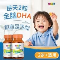 ราคา ยี่ห้อสรรเสริญ 2.20,000+Bar Baby Fish Oil Omega 3DHA Gummy PEDIAKID Multi-Motion Focus Puzzle Brain Gold สไตล์ใหม่1005063 (25595027582)