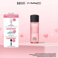 ราคา MAC CLEANSERS GENTLY OFF EYE AND LIP MAKEUP REMOVER / แมค คลีนเซอร์ทำความสะอาดตาและริมฝีปาก (29019528373)