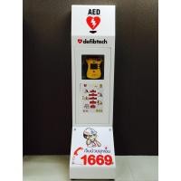 ราคา ตู้ตั้งพื้นสำหรับใส่เครื่อง AED (AED Floor Stand Cabinet with lock) (5952886529)