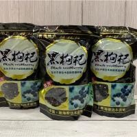 ราคา เก๋ากี้ดำ เก๋ากี้ดำ เก๋ากี้ ห่อละ500กรัม (4174990396)