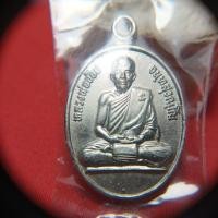 ราคา เหรียญหลวงพ่อจ้อยวัดศรีอุทุมพรจ.นครสวรรค์..ปลอดภัยรุ่น2 (57705407061)