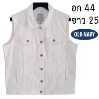 ราคา Old Navy สีขาว ยีนส์ยืด ไซส์หายาก มีกระเป๋าอก+ข้าง ช ญ ใส่ได้ ผ้านุ่มใส่สบาย พร้อมส่ง ไม่ต้องรอ (21186245995)