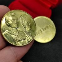 ราคา เหรียญคู่ ในหลวง พระราชินี เนื้อกะไหล่ทอง เหรียญพระราชทาน เป็นเหรียญที่ระลึก สุดยอดแห่งมงคลผู้ใดมีบูชาเป็นมงคลต่อชีวิตนั (16457145335)