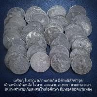 ราคา เหรียญครุฑ พ.ศ.2489 รัชกาลที่ 8 เหรียญสึกชำรุดตามกาลเวลา (18666804248)