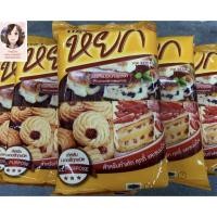 ราคา เนยเหลือง (มาการีน) ตราหยก 1 kg (43976533213)