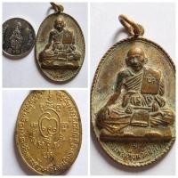 ราคา เหรียญหลวงพ่อเทียน วัดป่าไก่ อำเภอปากท่อ จังหวัดราชบุรี เหรียญดังประจำจังหวัด | ของหายาก นานๆเจอ รายละเอียดองค์เหรียญ (46103077668)