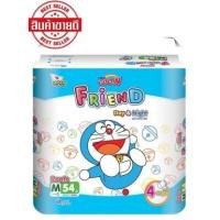 ราคา แพมเพิส GOON FRIEND "ผ้าอ้อมเด็กกูนน์เฟรนด์" ไซส์ M ถูกมาก (3684329655)