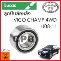 ราคา ลูกปืนล้อหลังLUCAS TOYOTA Hilux Vigo Champ 4WD (LBT114) (18794375465)