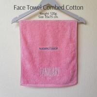ราคา ผ้าขนหนู Combed Cotton 120 g. ขนาด 35x75 cm. (Pink) (1273830123)