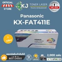 ราคา KX-FAT411E ตลับหมึกเลเซอร์เทียบเท่า สีดำ KX-MB2003CNB/2003CNW/2033CNB/2033CNW/2008CN/2038CN /KX-MB2000/2010/2025/2030 (29220383924)