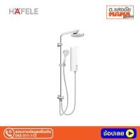 ราคา HAFELE ชุดฝักบัวอาบน้ำ สีขาว พร้อมเครื่องทำน้ำอุ่น ขนาด 5500 วัตต์ 495.60.071 ชุดฝักบัวRain Shower ของแท้100% (18448000510)