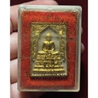 ราคา พระผงสมเด็จพระพุทธสิหิงค์ สมเด็จพระญาณสังวร สมเด็จพระสังฆราช วัดบวรนิเวศวิหาร ปี2519 พร้อมกล่องเดิม (42924237414)