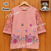ราคา เสื้อสาวอวบอก46-50"ใส่ได้ไซส์ใหญ่เสื้อผู้หญิง ผ้าลินินผสมฝ้าย งานปักสวย เสื้ออกใหญ่บิ๊กไซส์ใส่ทำงาน ใส่งานทำบุญ (44476992814)