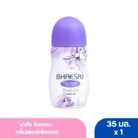 ราคา เภสัช โรลออน กลิ่นเพอร์เพิลจอย 35 มล. (29859200880)