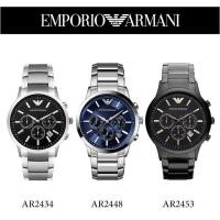 ราคา Emporio Armani นาฬิกาข้อมือผู้ชาย รุ่น AR2434 / AR2448 / AR2453 43mm (27974611207)