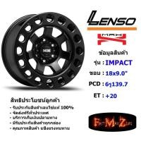 ราคา Lenso Wheel MX IMPACT ขอบ 18x9.0" 6รู139.7 ET+20 สีMK แม็กเลนโซ่ ล้อแม็ก เลนโซ่ lenso18 แม็กรถยนต์ขอบ18 (8495916385)