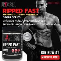 ราคา UNIVERSAL NUTRITION Ripped Fast, Herbal Cutting Formula(120 Capsules) เผาผลาญไขมัน ลดน้ำหนัก ให้กล้ามลีนคมชัด (17473020958)