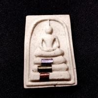 ราคา พระสมเด็จหลังรูปเหมือนหลวงพ่อคูณ ปี2536 เนื้อผง วัดบ้านไร่ จังหวัดนครราชสีมา (29257077705)