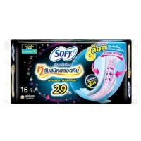 ราคา ผ้าอนามัย SOFY ขอบปกป้อง หลับสนิทตลอดคืน (29 ซม. 16 ชิ้น) (2856409836)