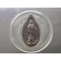 ราคา หลวงปู่ไต้ฮงกง รุ่น 1 ศตวรรษความดี 100 ปี มูลนิธิปอเต็กตึ๊ง เนื้อทองแดงรมดำ พ.ศ.2553 พร้อมตลับเดิม (14595817503)