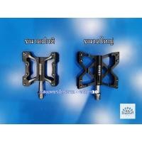 ราคา บันได Gineyea แบริ่ง | บันไดจักรยาน (5855568098)