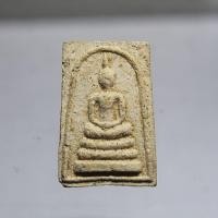 ราคา Q519พระสมเด็จเนื้อผงหลังยันต์ + รูปเหมือน หลวงพ่อทองสุข วัดโตนดหลวง จ.เพชรบุรี สภาพตามรูป (46002315165)