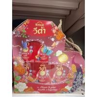 ราคา แบรนด์วีต้าเบอร์รี่วิตามินA(แพค6) ,แบรนด์วีต้าไฟเบอร์พรุน(แพค6) (25888179200)