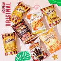 ราคา (พร้อมส่ง) ขนมms.dream 7รสชาติ คอนเฟลก บราวนี่กรอบ ปังเนยหนึบ (11960376408)