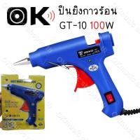 ราคา กาวซิลิโคน ปืนยิงกาว ปืนกาว ปืนยิงกาวร้อน 100วัตต์ 11mm กาวร้อน ปืนกาวร้อน ปืนยิงกาวโซโล Glue Gun สำหรับกาวแท่ง (24622278970)