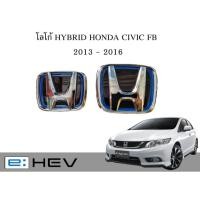 ราคา โลโก้ไฮบริด ฮอนด้า ซีวิค HONDA CIVIC FB 1.8 2013 - 2016 logo hybrid e:hev emblem (25316470447)