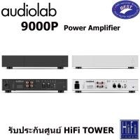 ราคา Audiolab 9000P Power Amplifier (53155713484)