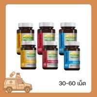 ราคา (1ขวด)BANNER แบนเนอร์ โปรตีน /ฟิชออย /มัลติวิตามิน ผลิตภัณฑ์เสริมอาหาร ( 30 / 60 เม็ด) (41005285353)
