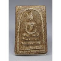 ราคา พระสมเด็จวัดระฆัง พิมพ์ใหญ่ หลังกาบหมาก (25707914790)