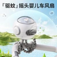 ราคา ใหม่เดสก์ท็อปสำหรับเด็กพัดลมไร้ใบพัดปลาหมึกยักษ์ชาร์จ USB พัดลมรถเข็นเด็กน่ารัก (25431104074)