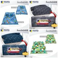 ราคา [7 ลาย] TOTO Picnic ที่นอนปิคนิค 3.5ฟุต 5ฟุต ลายกราฟฟิก #Total โตโต้ (5042493512)